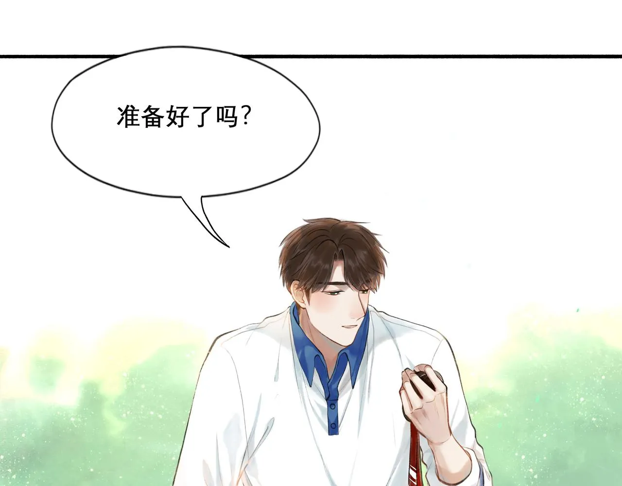 28.亲昵 第29页