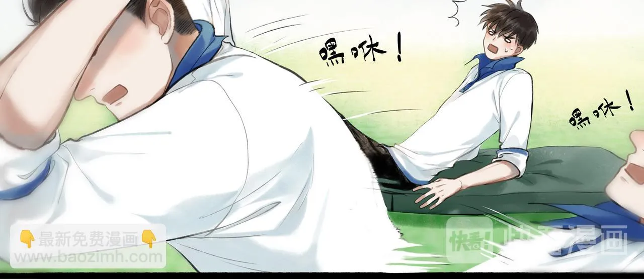 28.亲昵 第33页