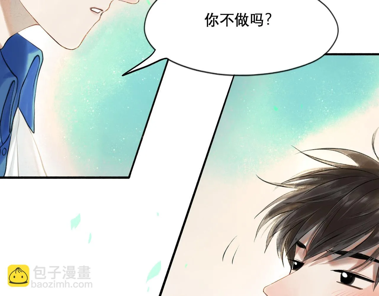 28.亲昵 第35页