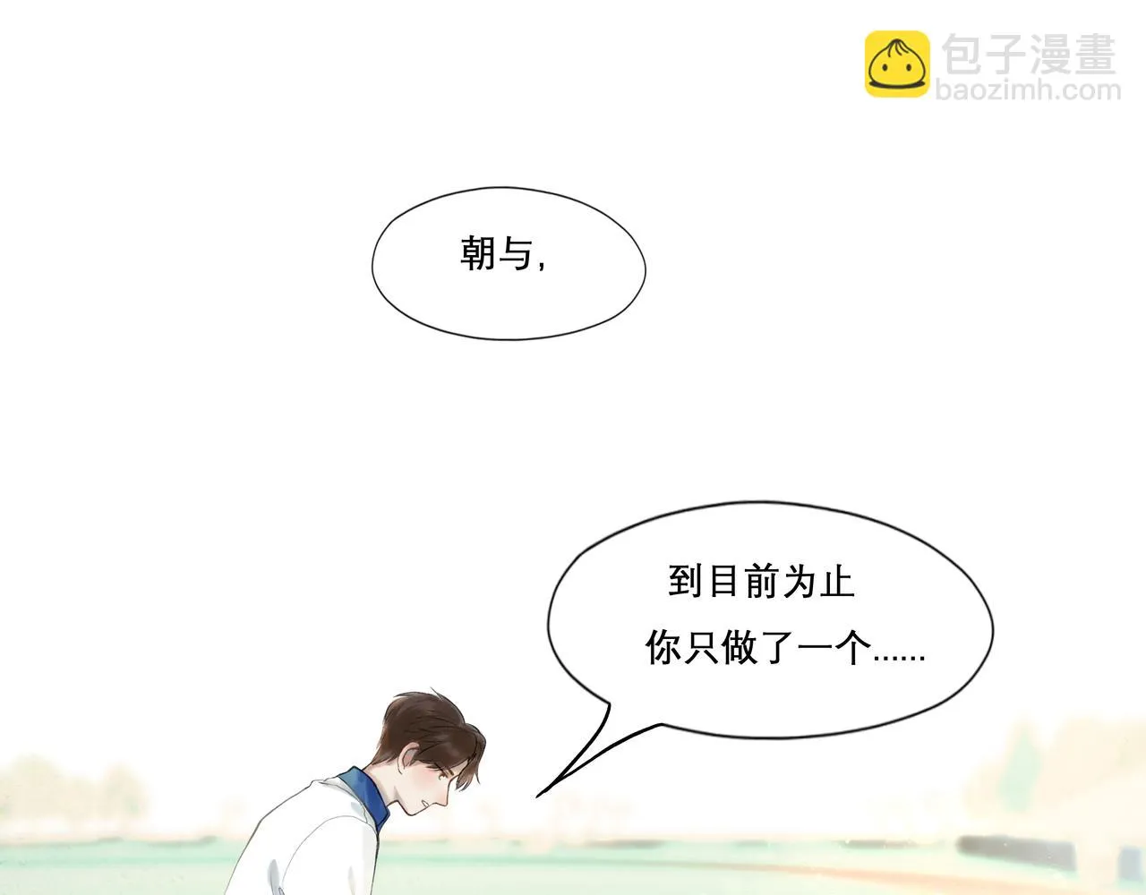 28.亲昵 第44页