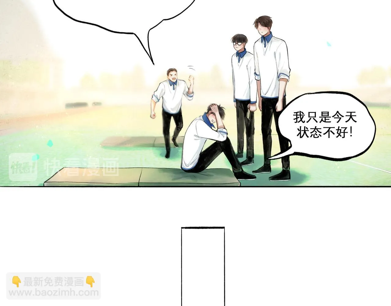 28.亲昵 第48页