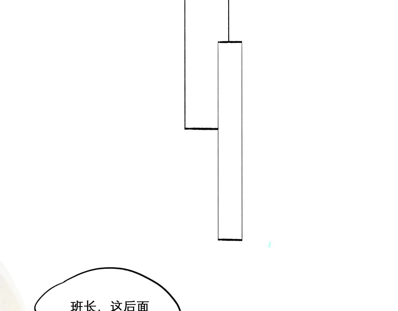 28.亲昵 第49页