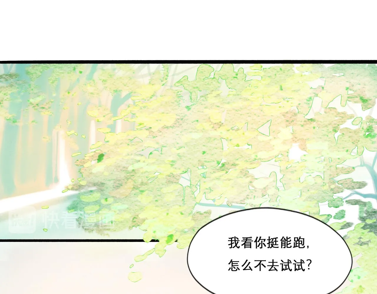 28.亲昵 第54页