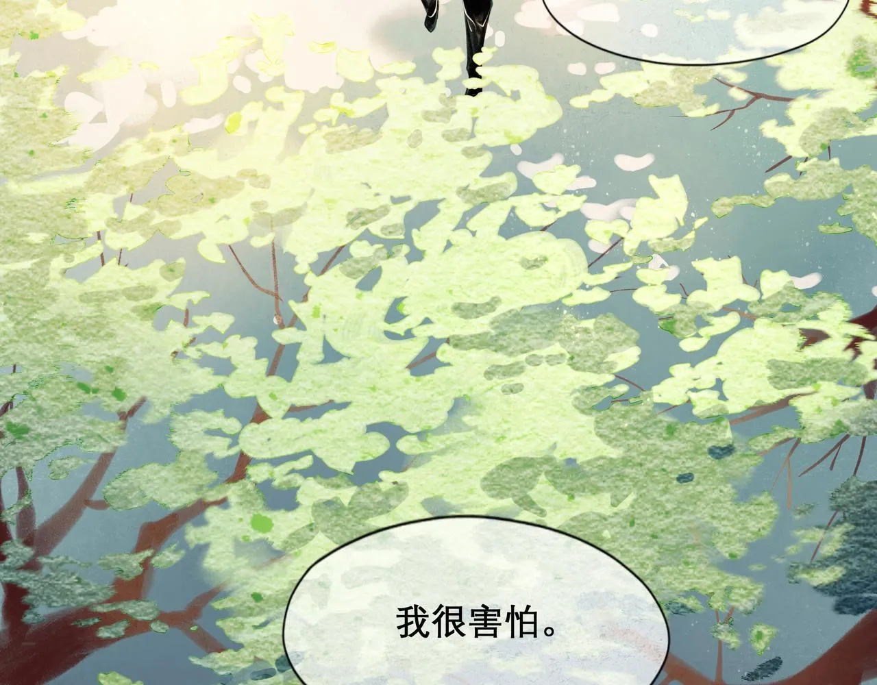 28.亲昵 第57页