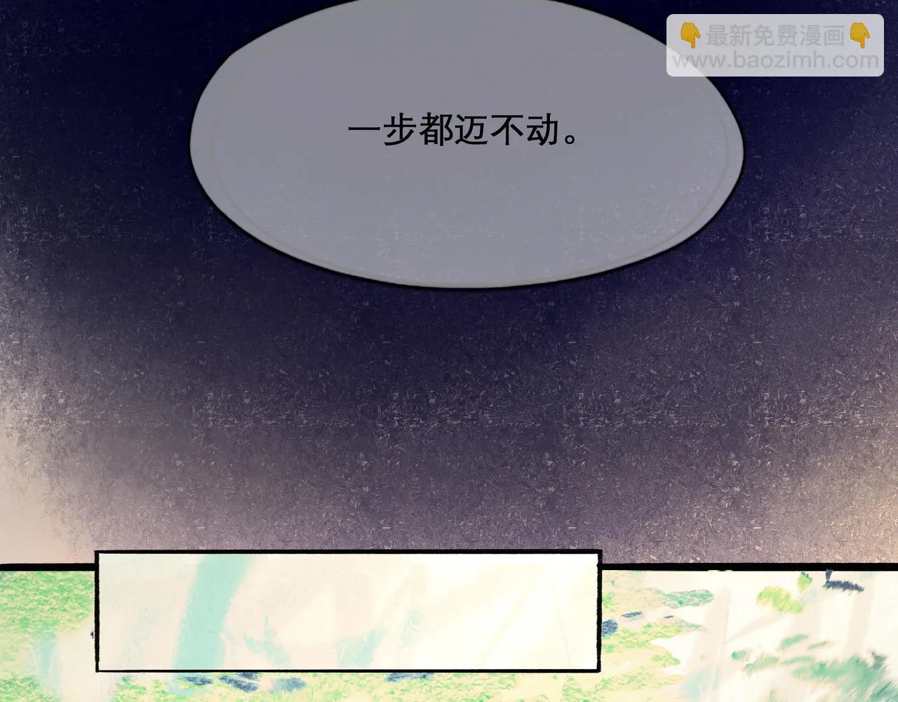 28.亲昵 第60页