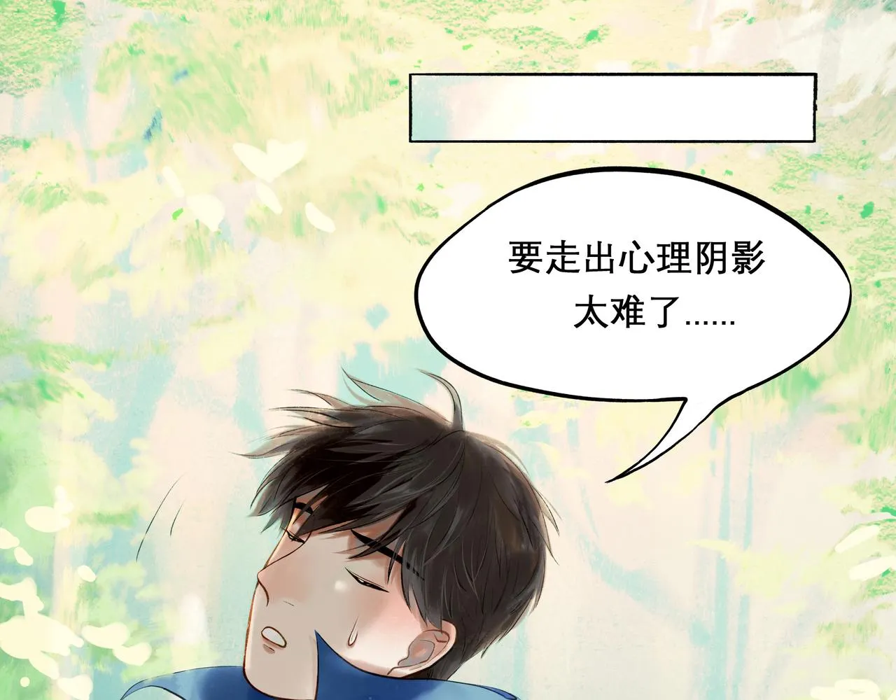 28.亲昵 第61页