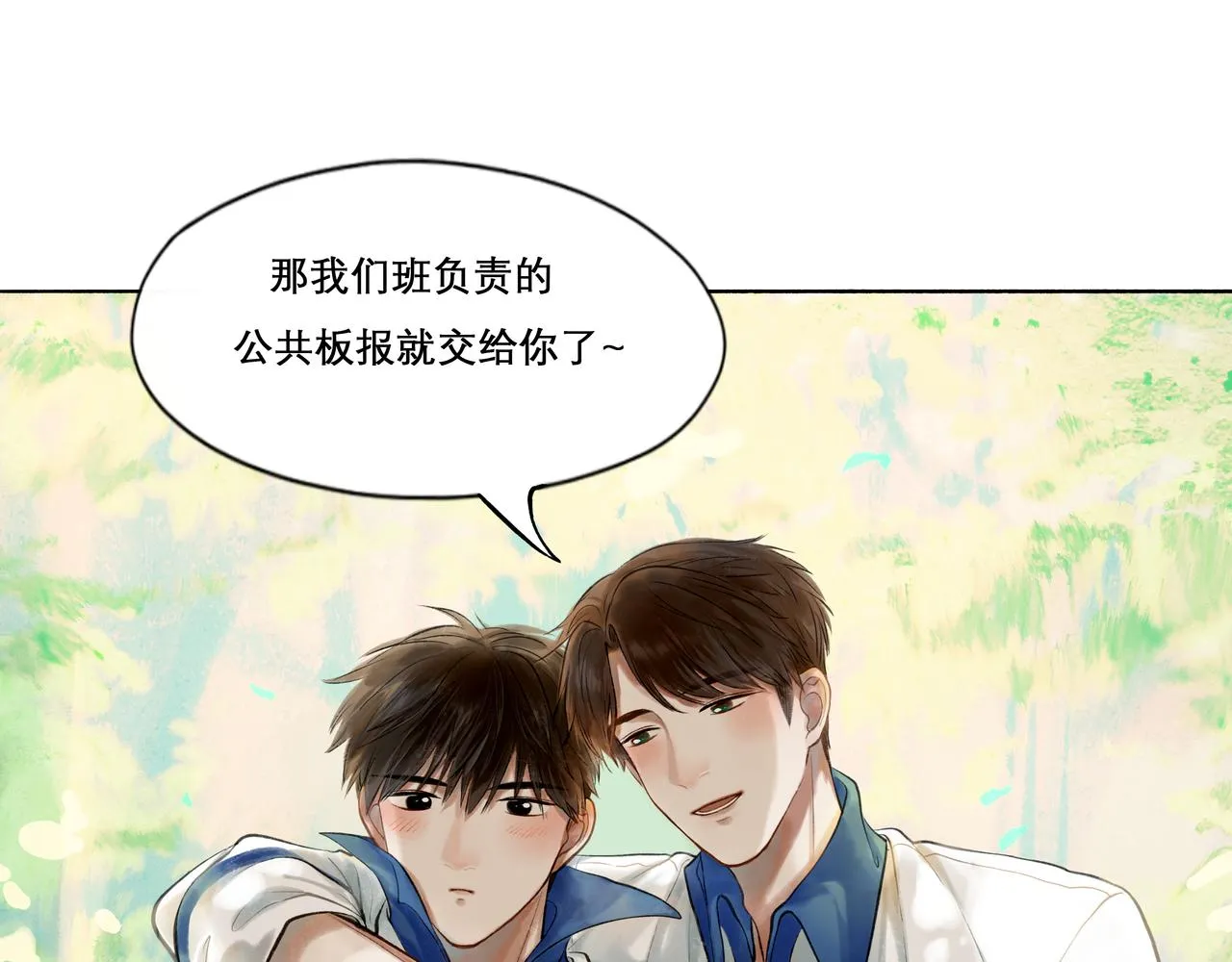 28.亲昵 第64页