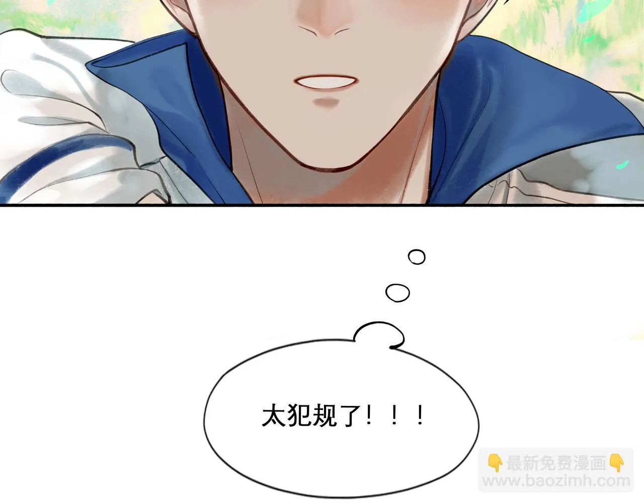 28.亲昵 第66页