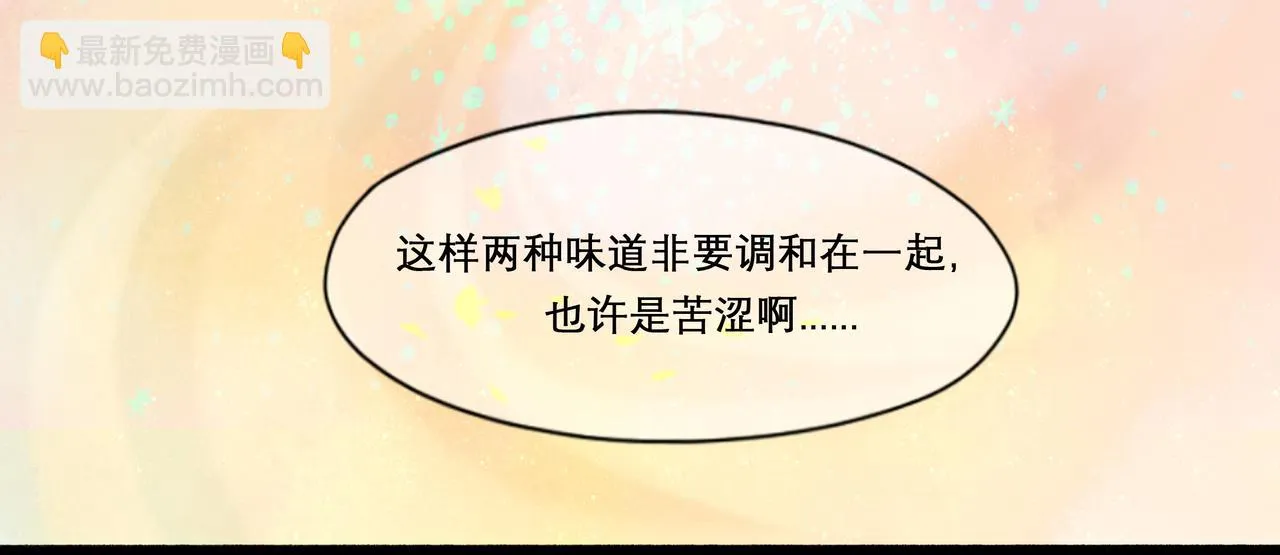 28.亲昵 第73页