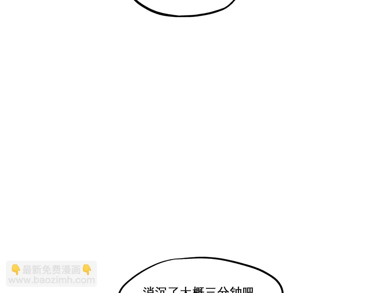 28.亲昵 第78页