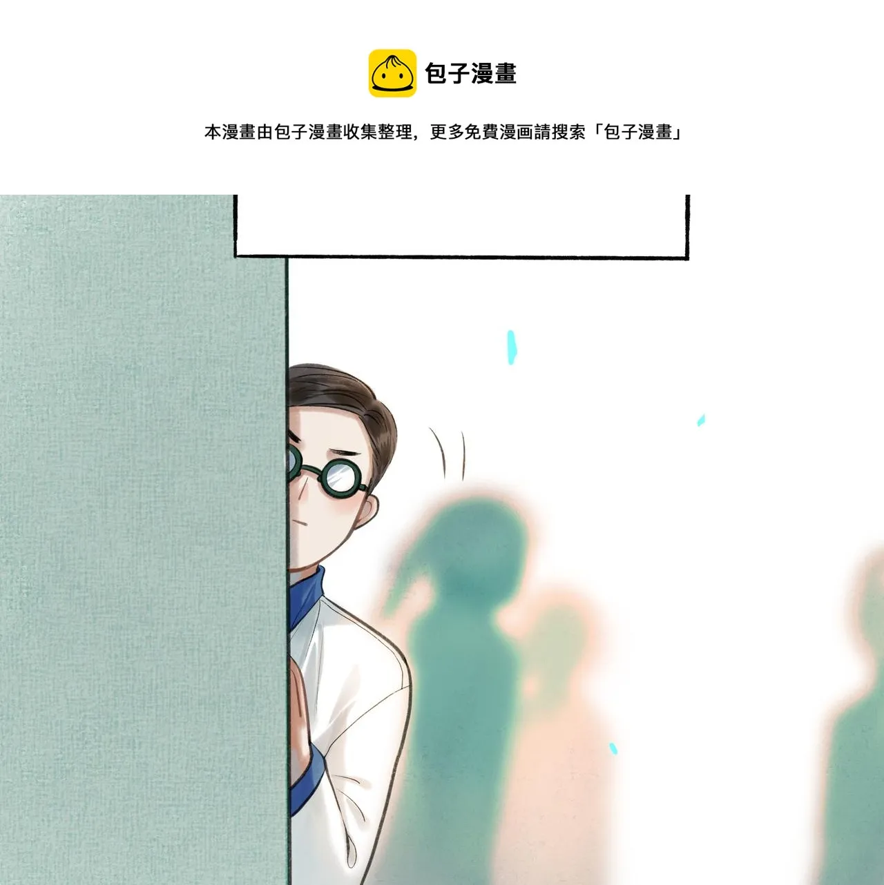 29.运动会 第5页