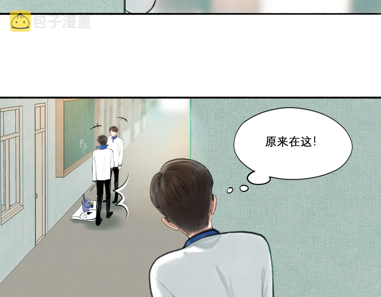 29.运动会 第6页