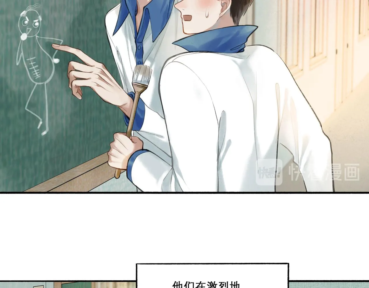 29.运动会 第8页