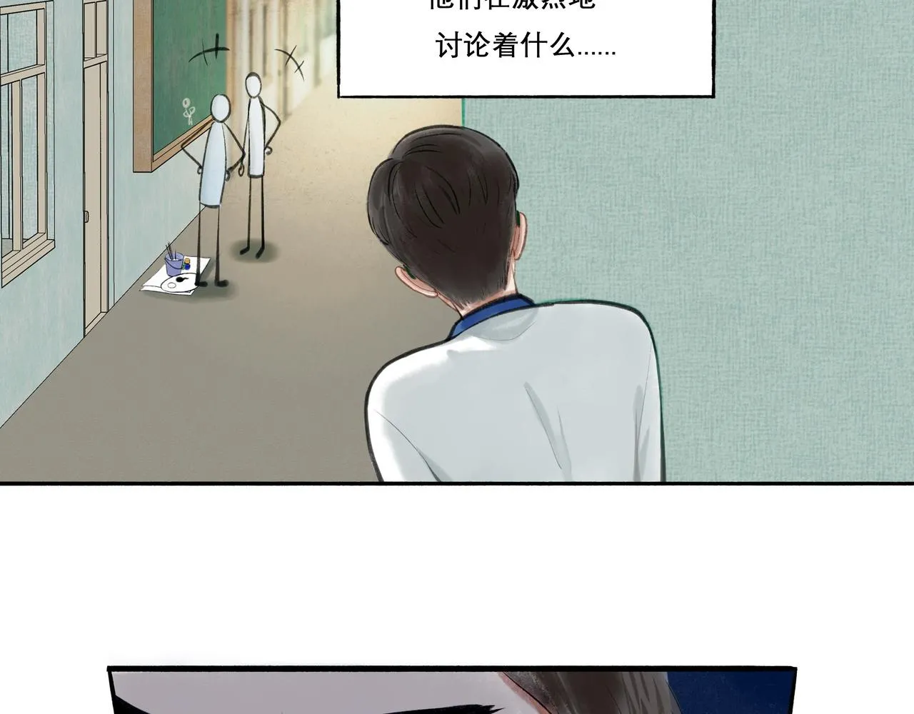 29.运动会 第9页