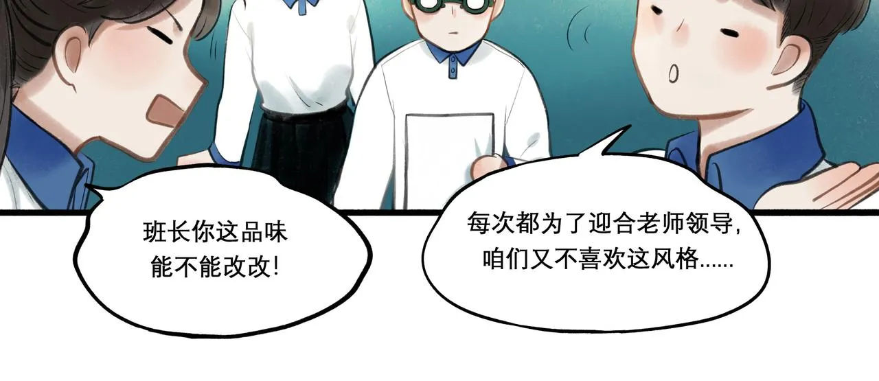 29.运动会 第13页