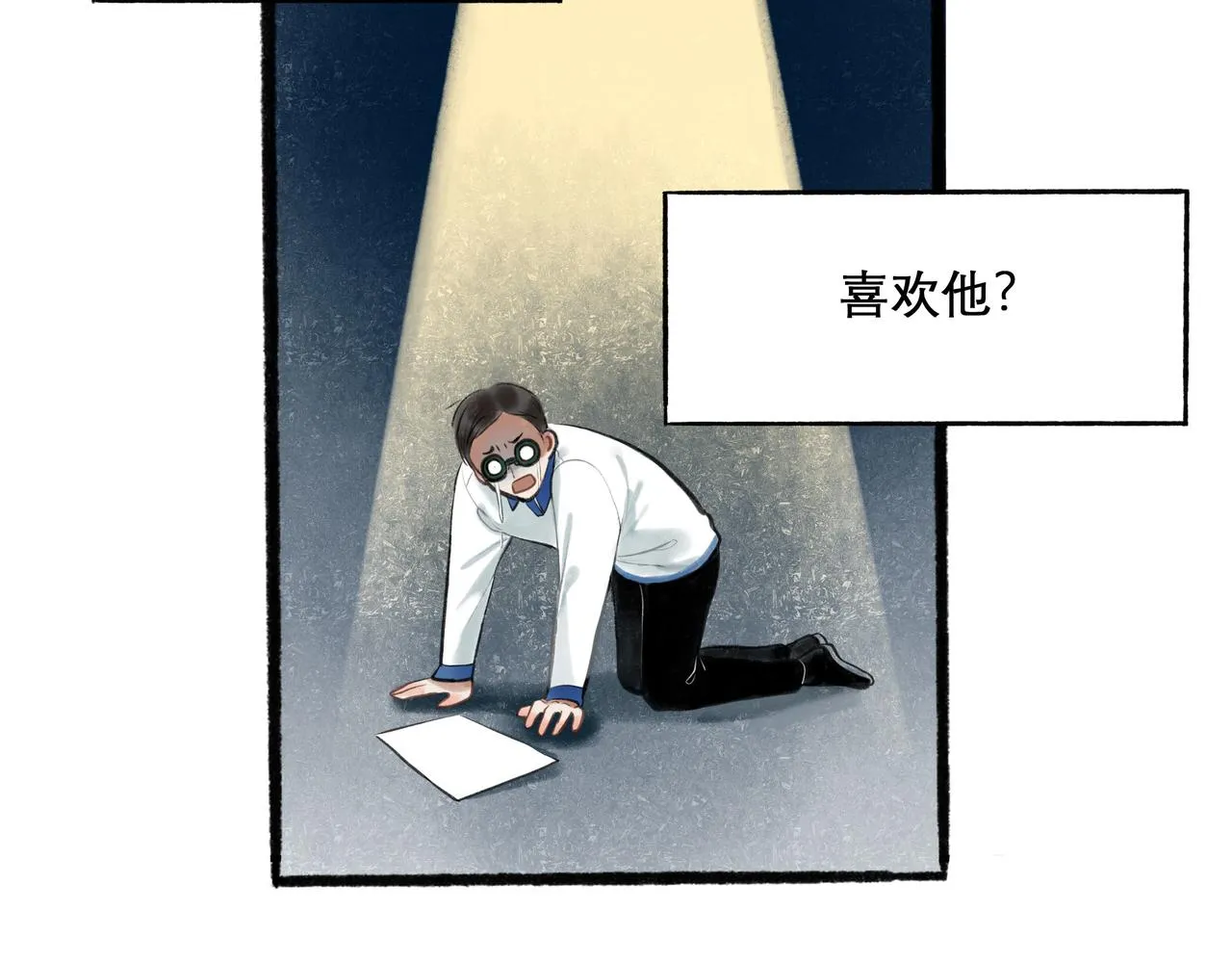 29.运动会 第16页