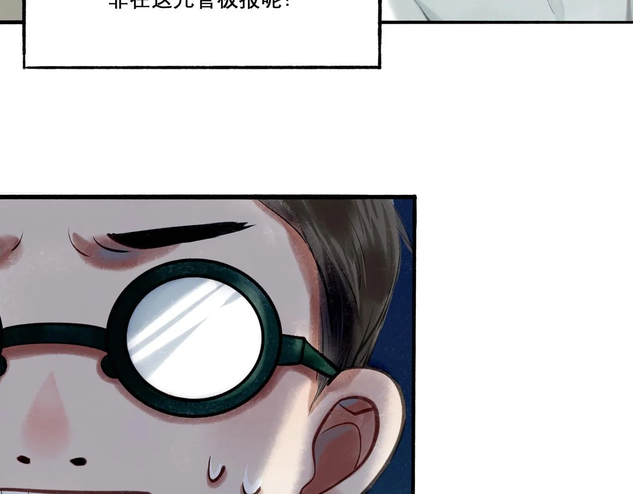 29.运动会 第19页