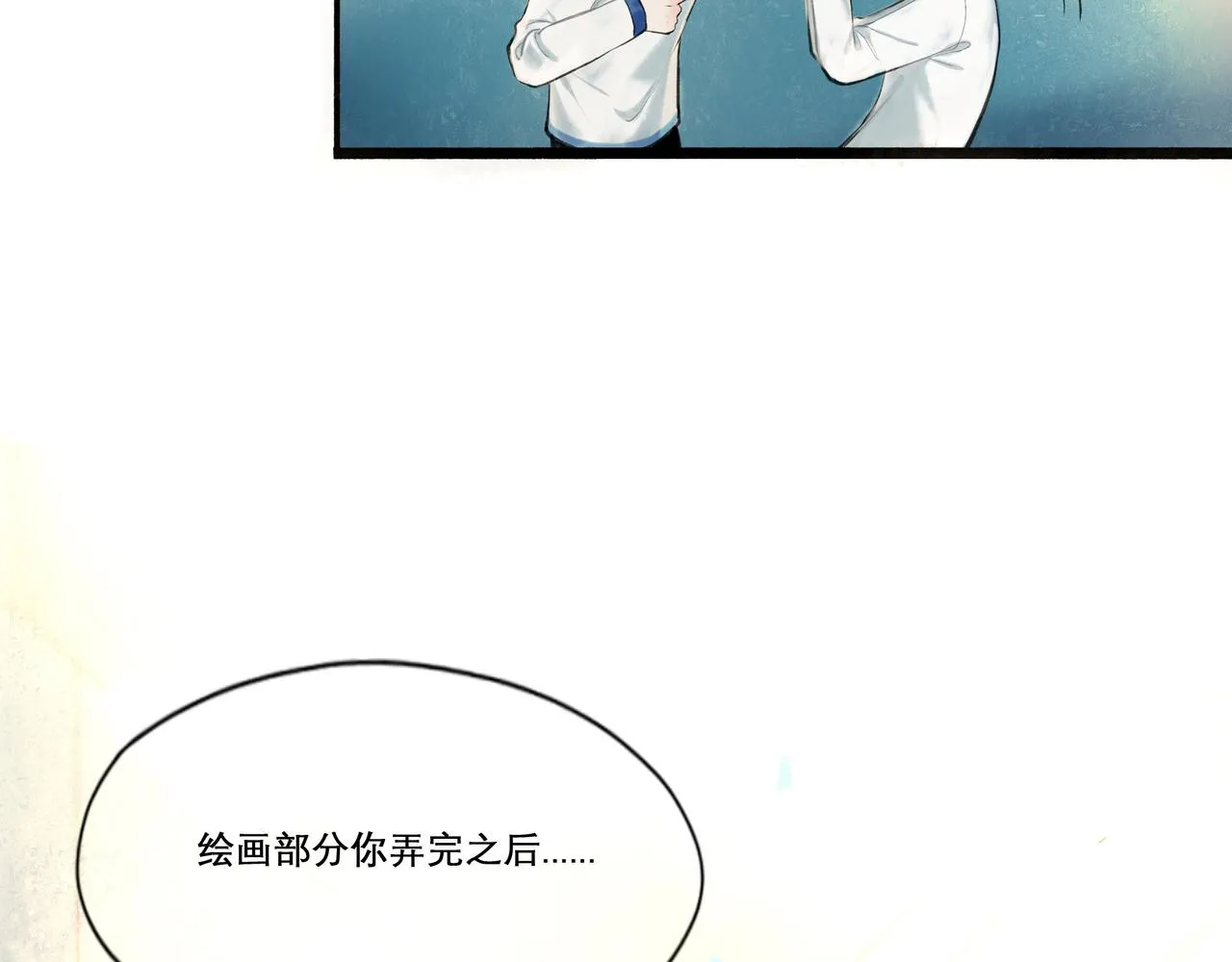 29.运动会 第21页