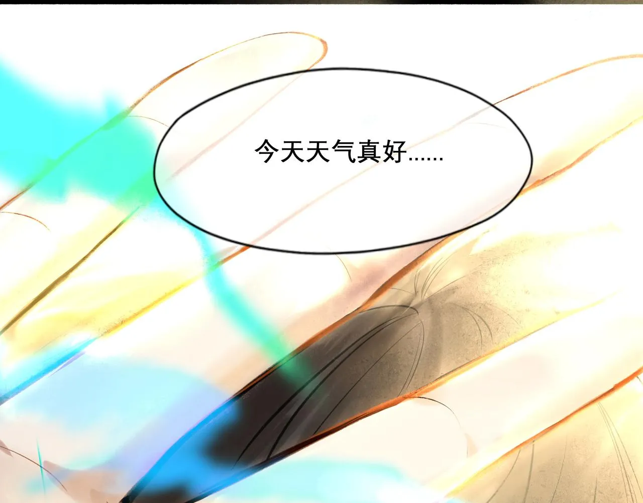 29.运动会 第24页