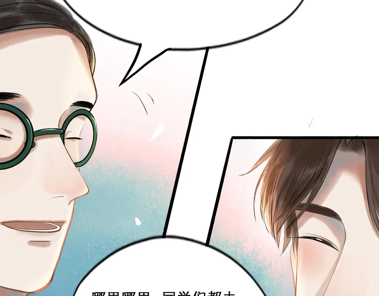 29.运动会 第30页