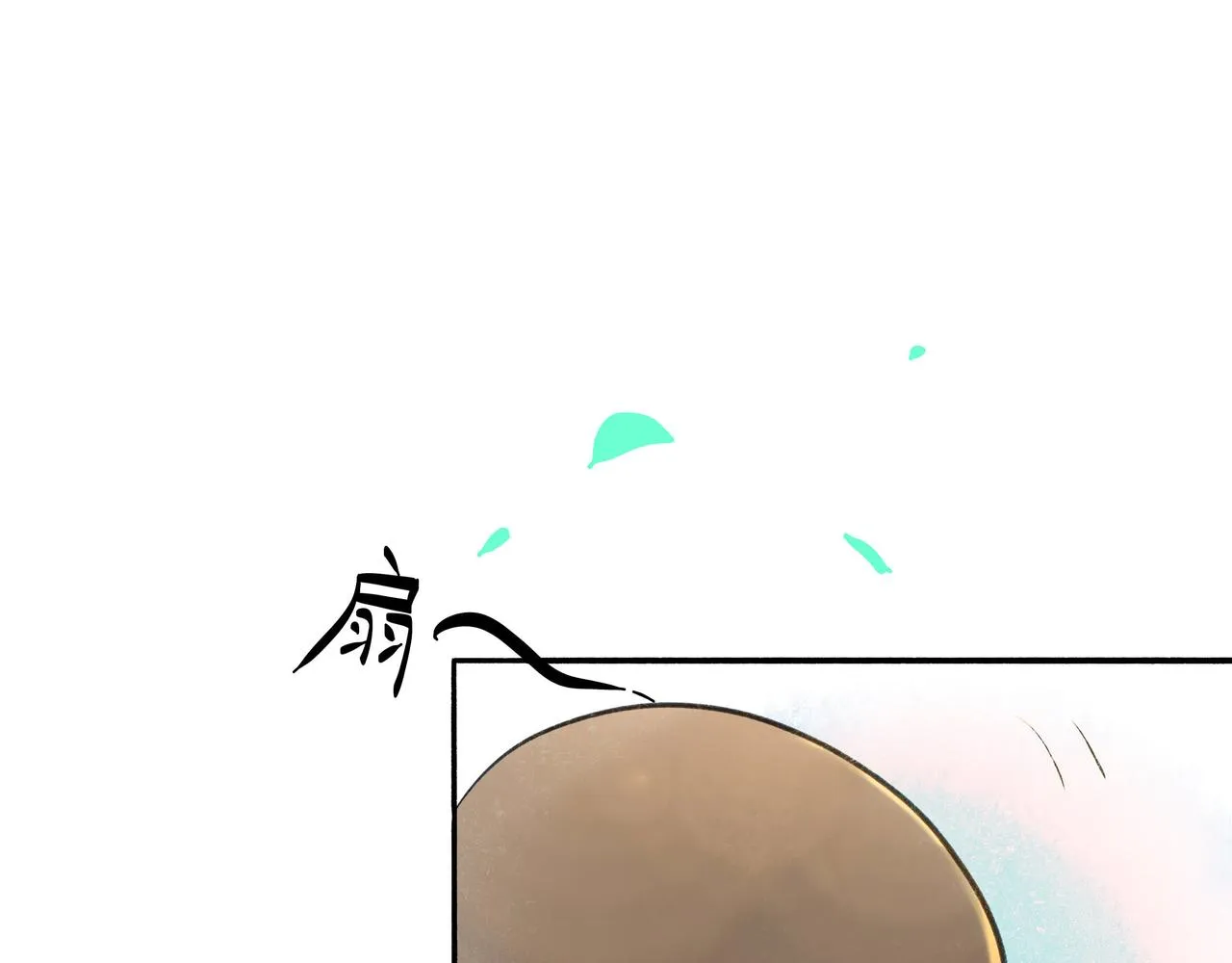29.运动会 第34页