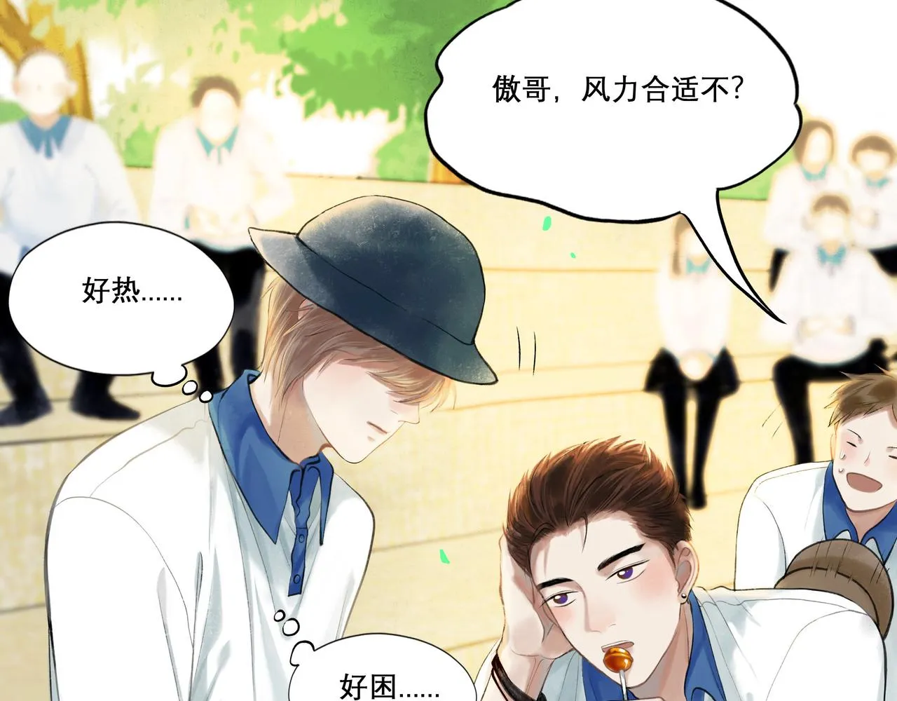 29.运动会 第36页