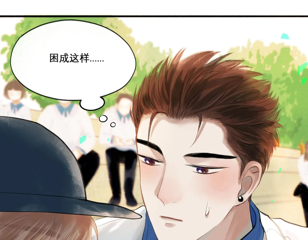29.运动会 第44页