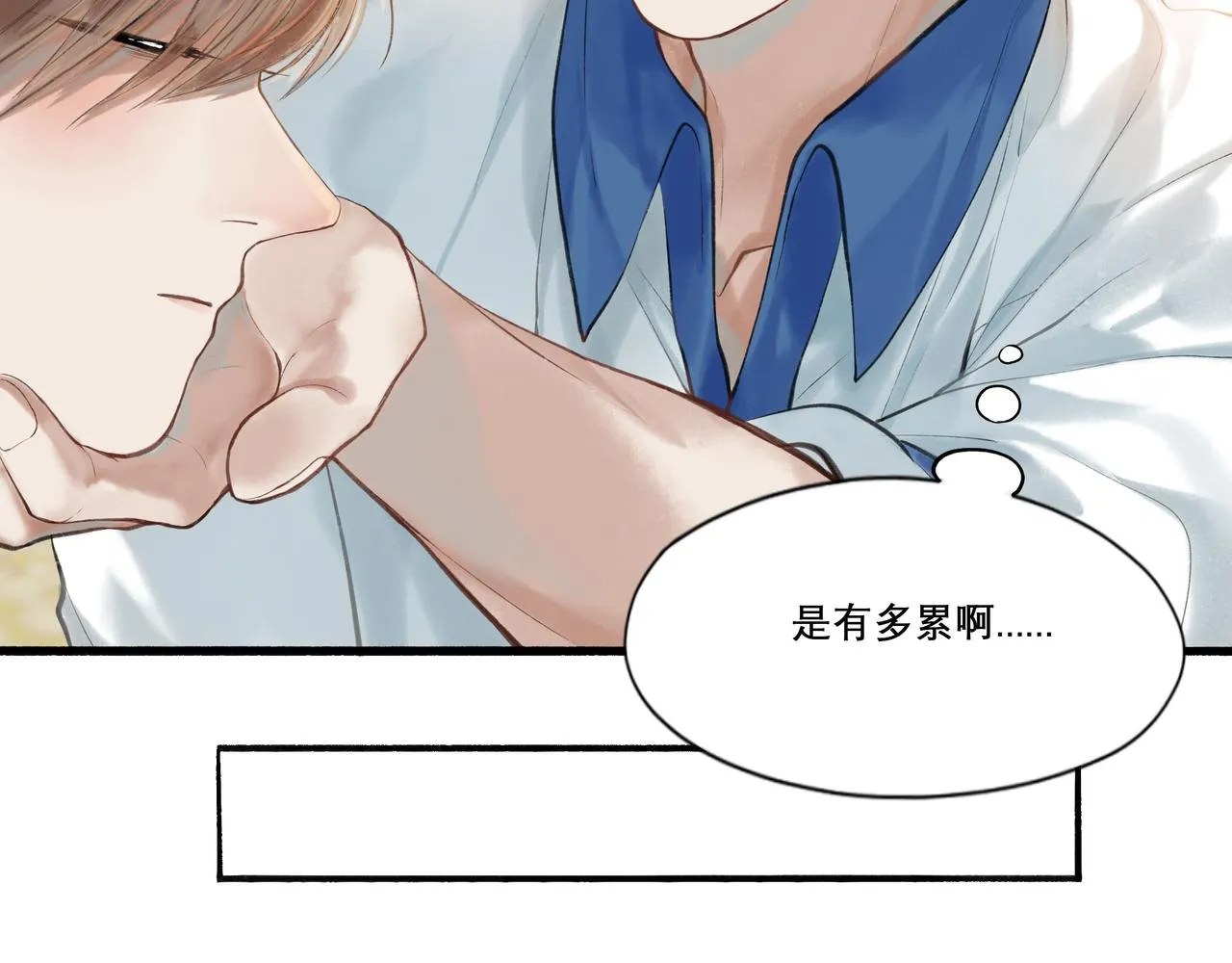 29.运动会 第45页