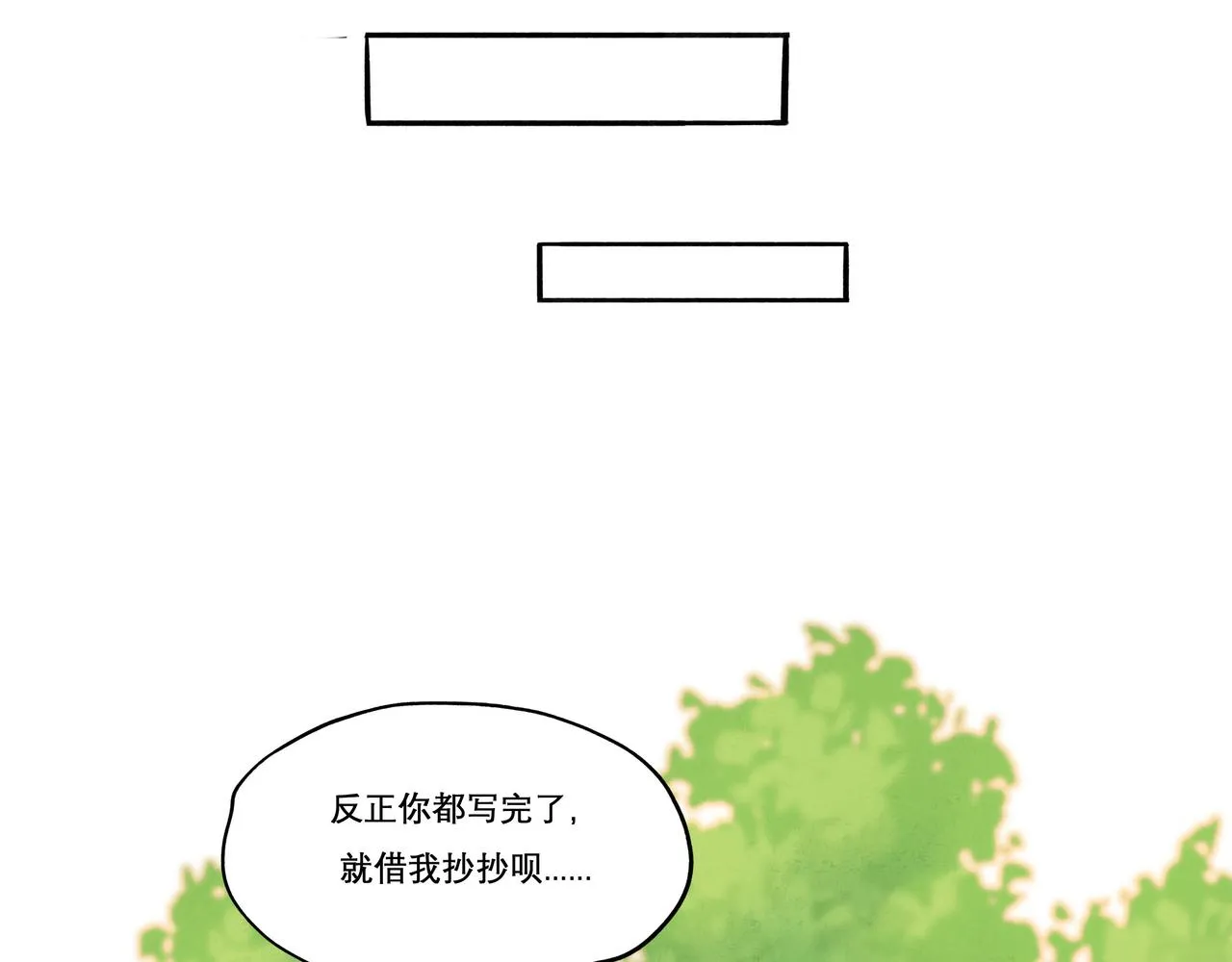 29.运动会 第46页