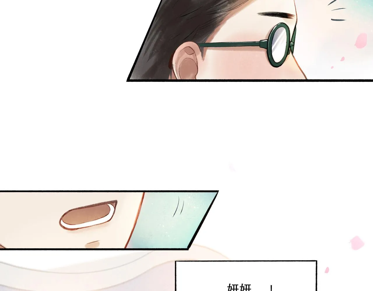 29.运动会 第58页