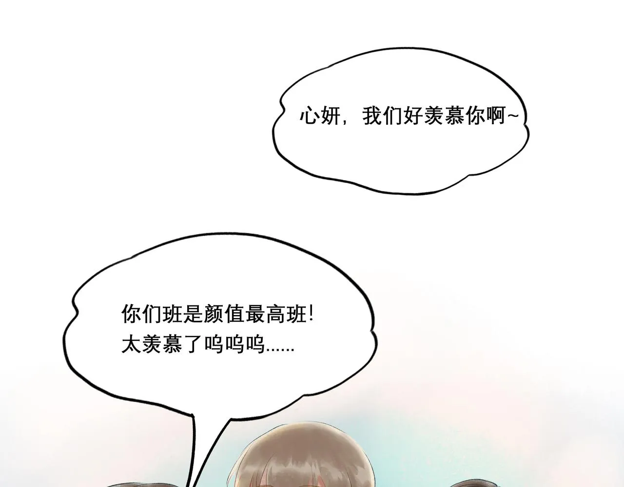 29.运动会 第62页