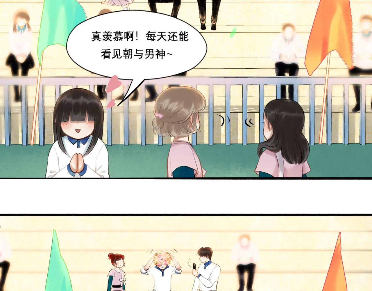 29.运动会 第67页