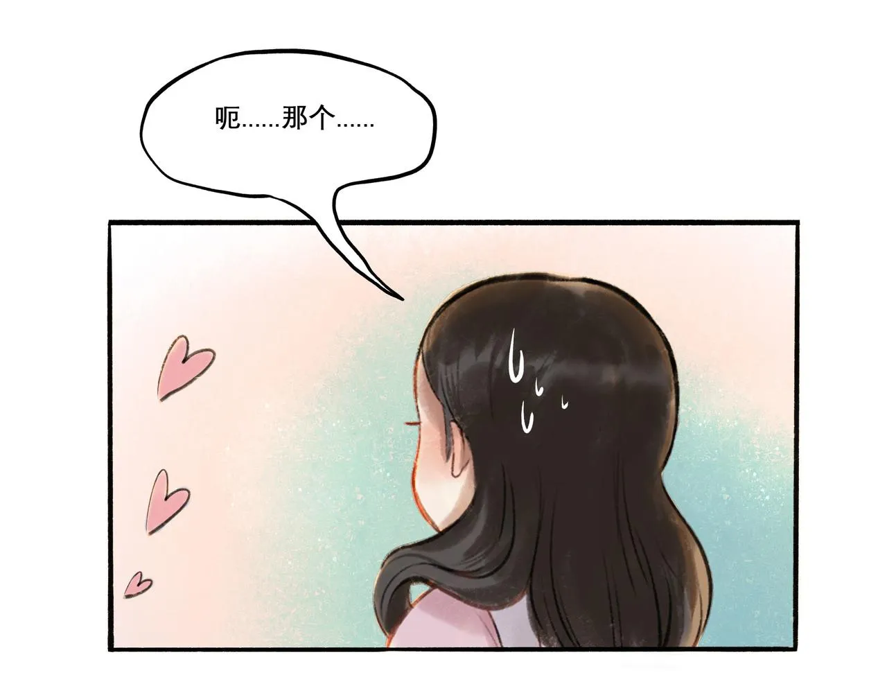 29.运动会 第71页
