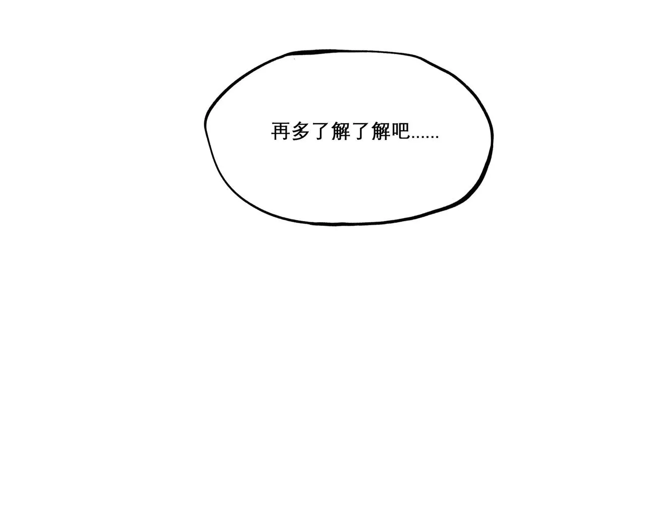 29.运动会 第72页