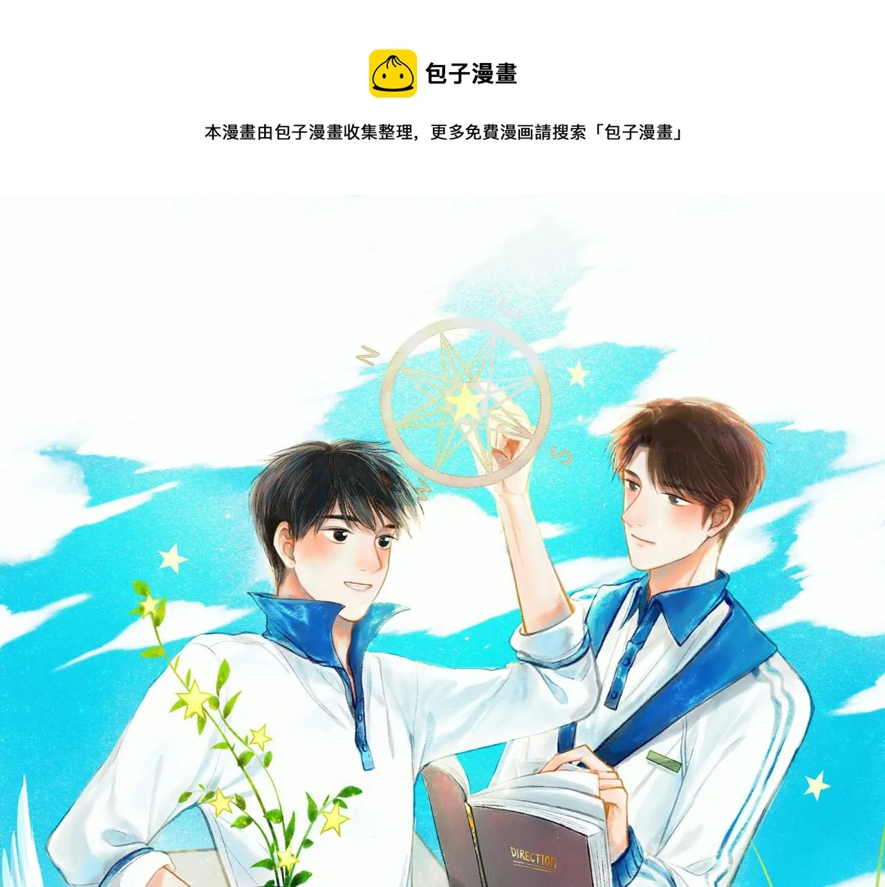30.意外 第1页