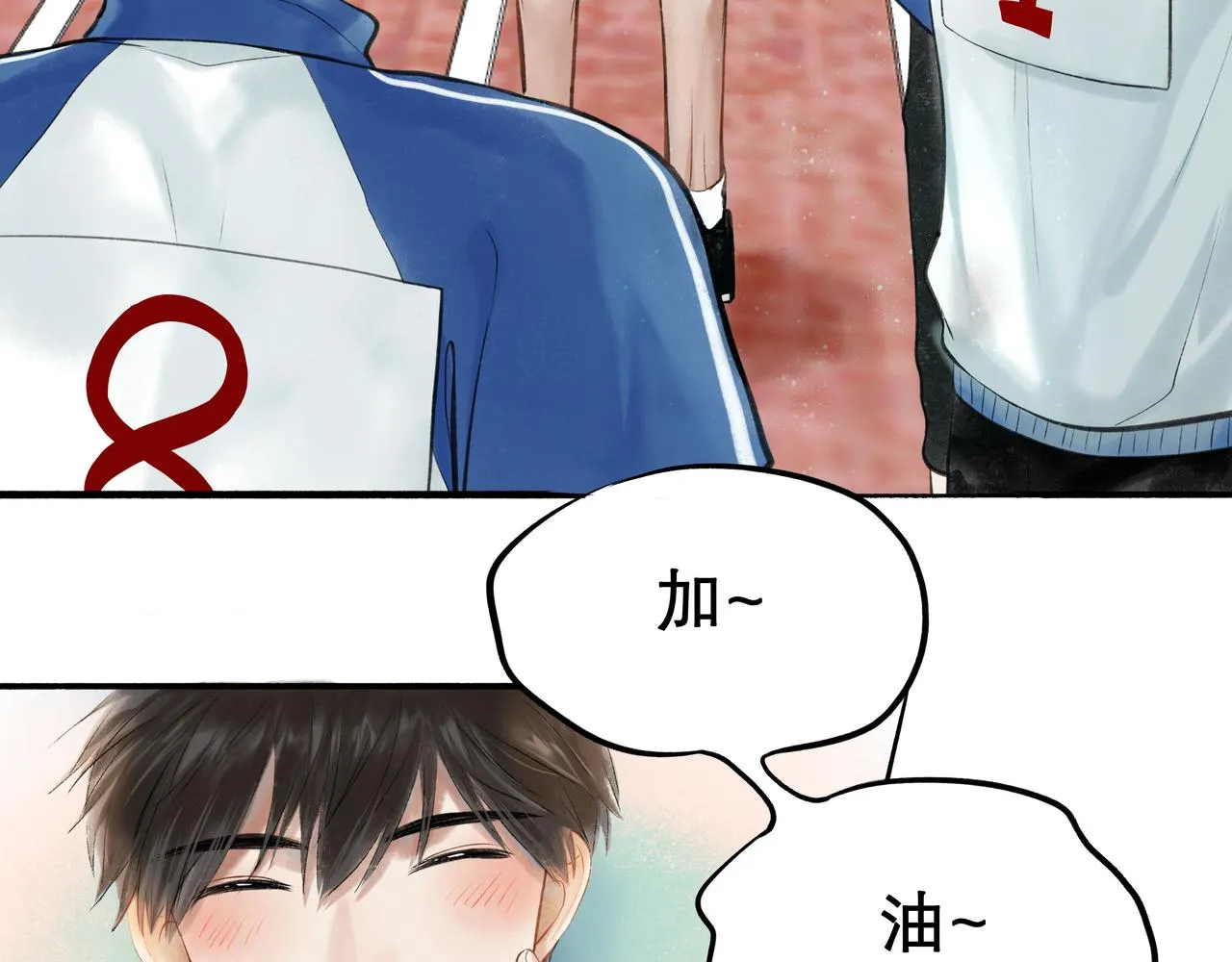 30.意外 第6页