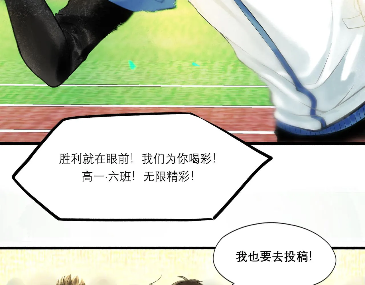 30.意外 第15页