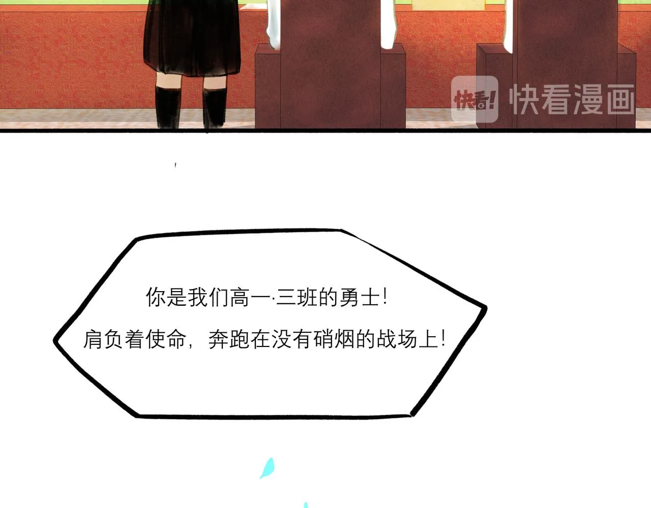 30.意外 第20页