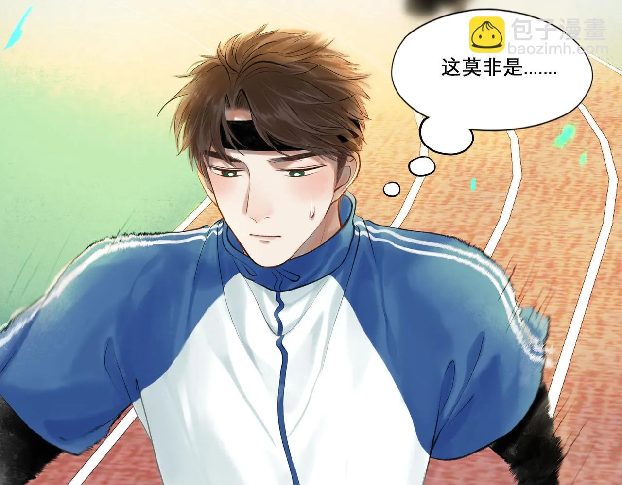 30.意外 第22页