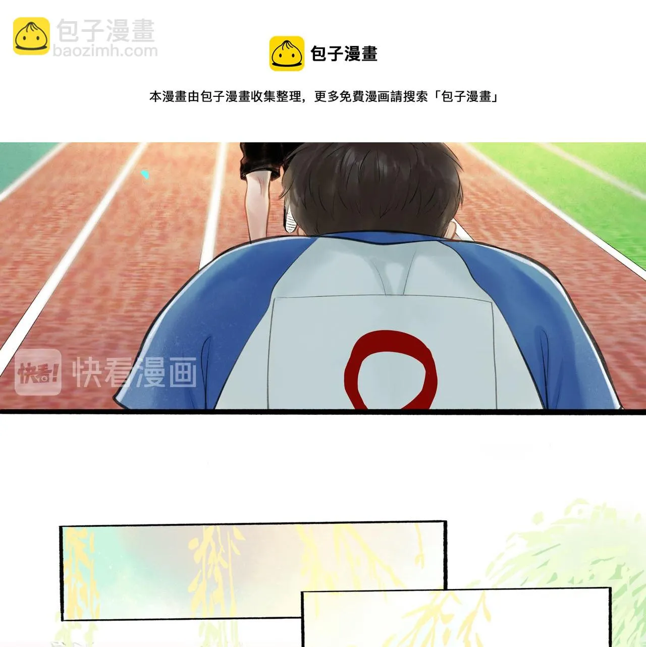 30.意外 第47页
