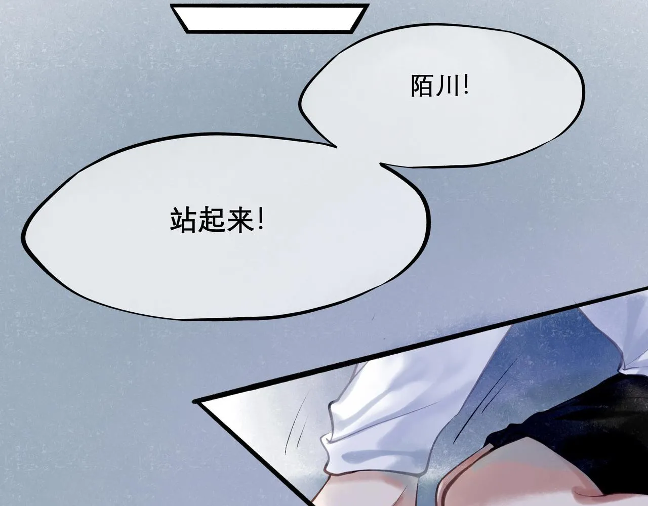 30.意外 第61页