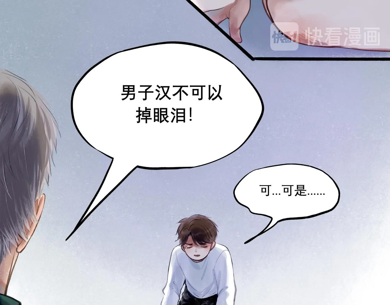30.意外 第62页