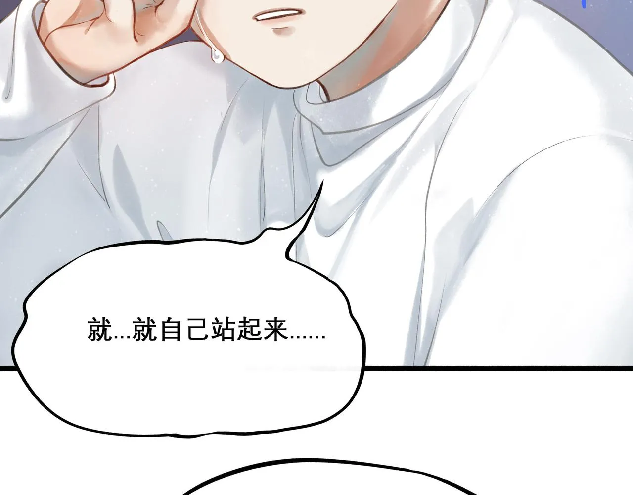 30.意外 第65页