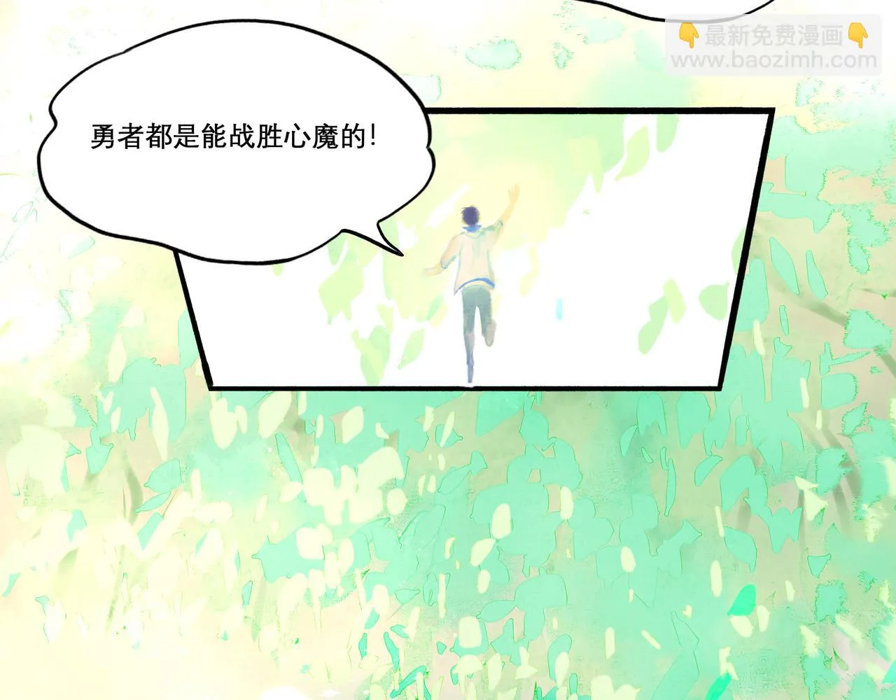 30.意外 第72页