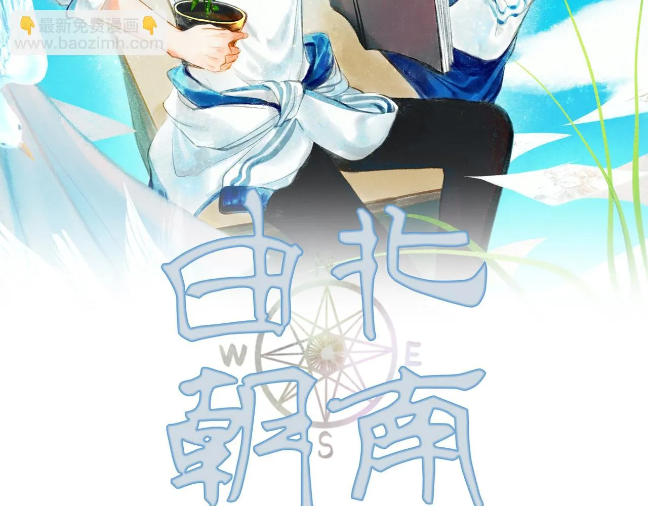31.目光 第2页