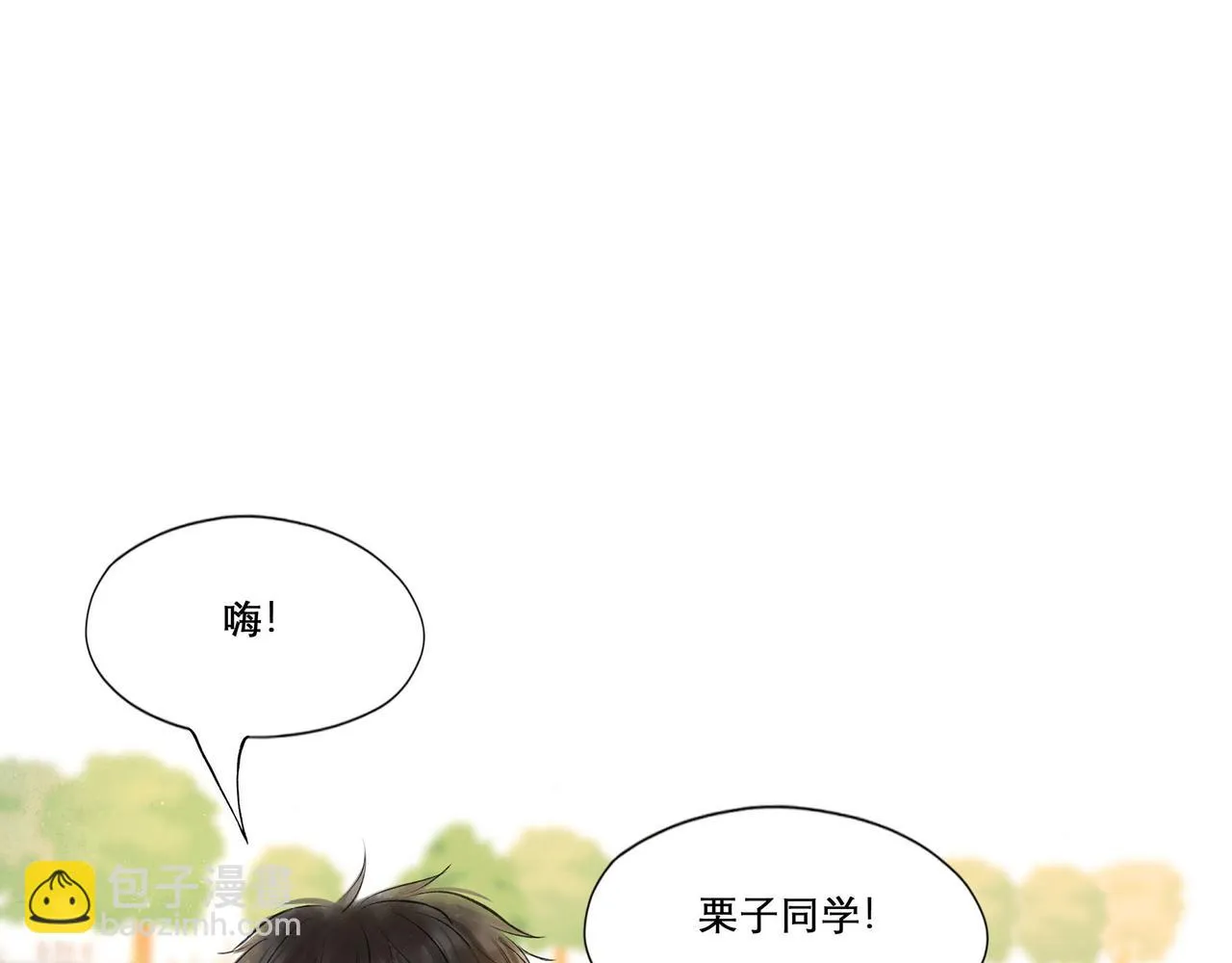 31.目光 第4页