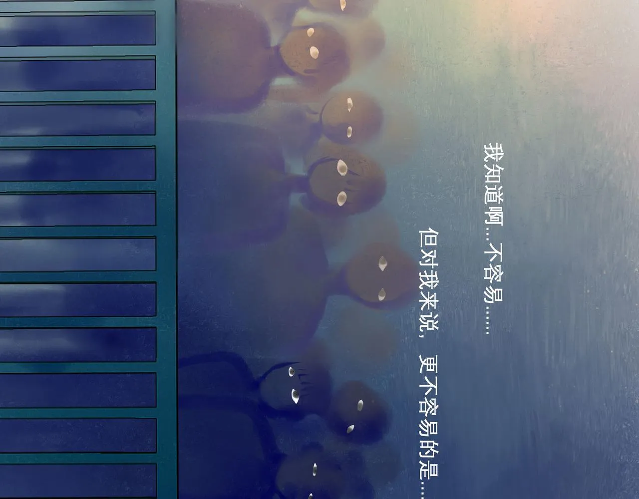 31.目光 第11页