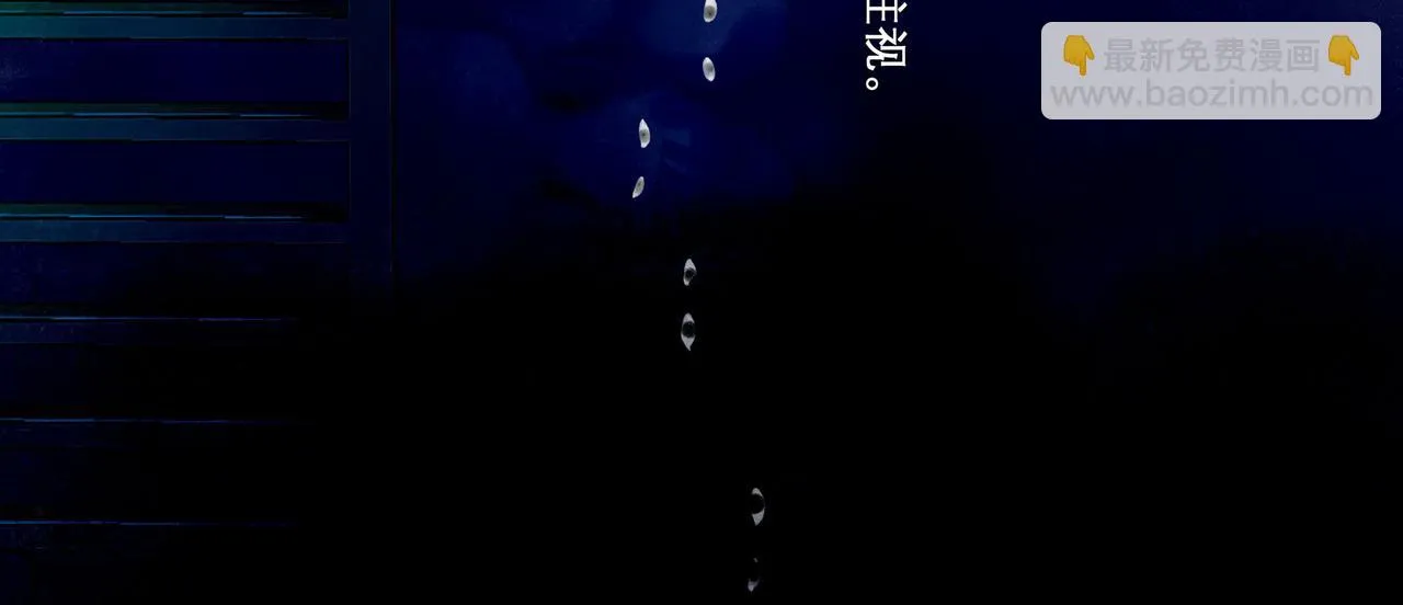 31.目光 第13页