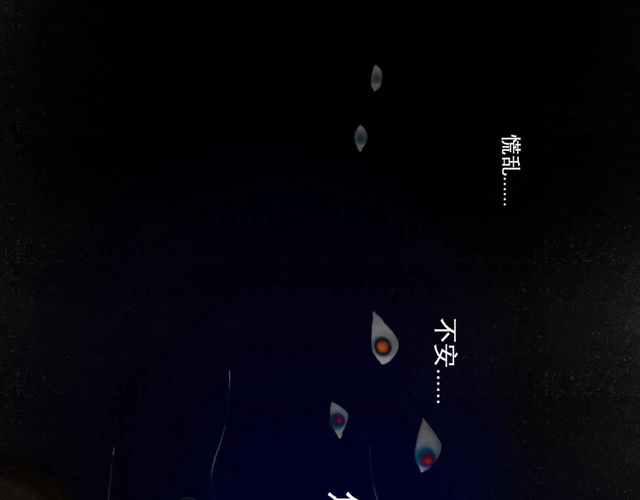 31.目光 第14页
