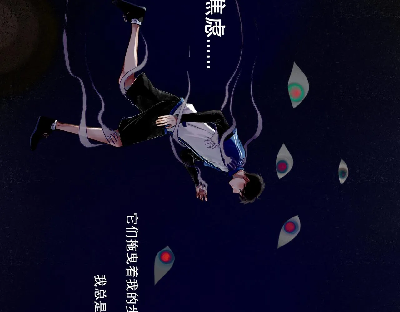 31.目光 第15页